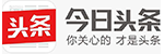 今日头条 今日头条