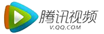 腾讯视频 腾讯视频