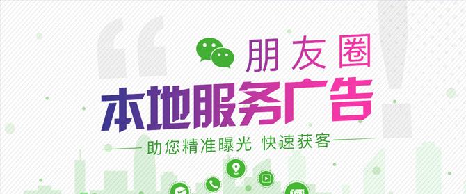 免费发布信息的小程序《聊城便民同城》