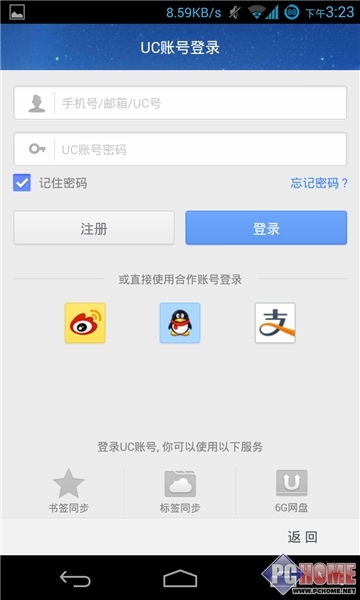 移动端的网络流量已经占据了越来越大的比例，