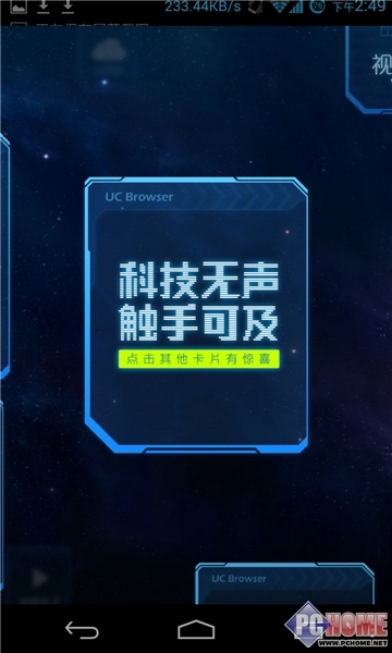 移动端的网络流量已经占据了越来越大的比例，