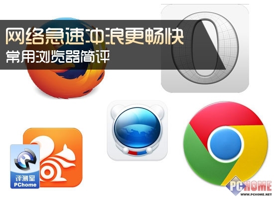 移动端的网络流量已经占据了越来越大的比例，