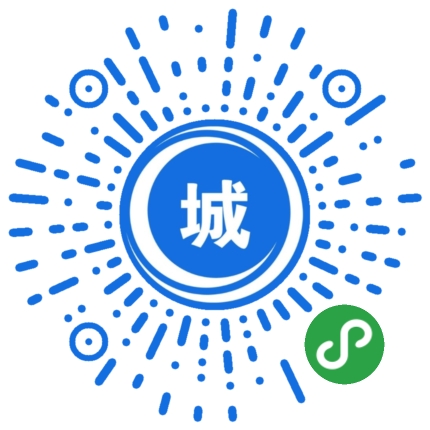 免费发布信息的小程序《聊城便民同城》 免费发布信息的小程序《聊城便民同城》