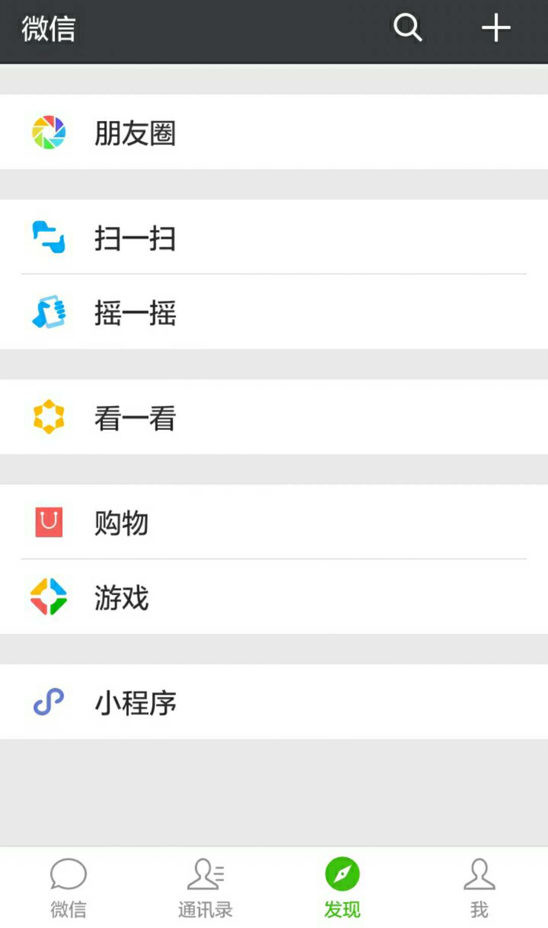 免费发布信息的小程序《聊城便民同城》 免费发布信息的小程序《聊城便民同城》